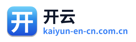 开云
